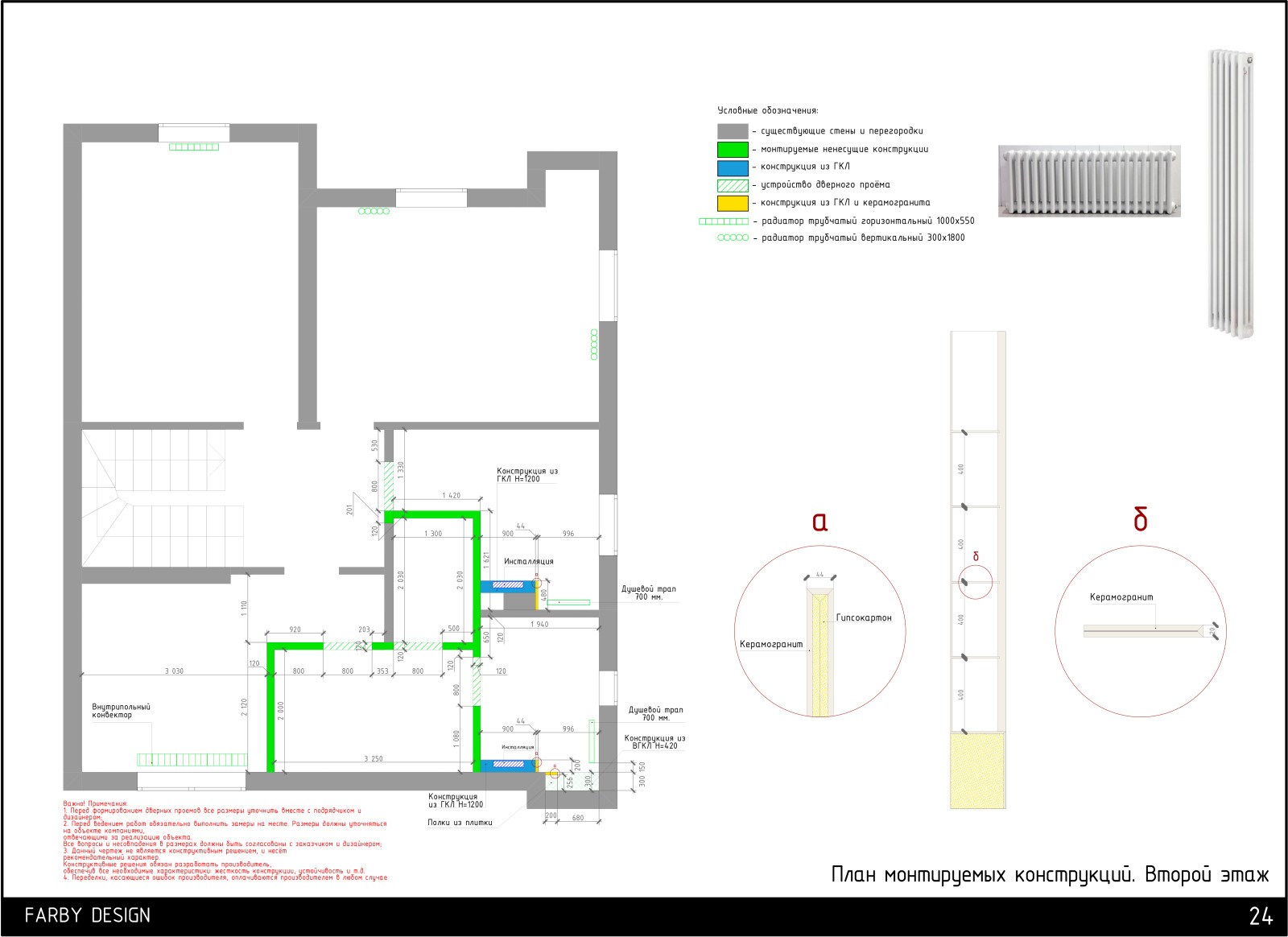 Дом на Достоевского
