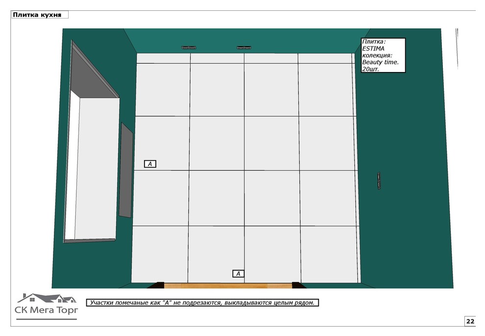 Квартира 48м2