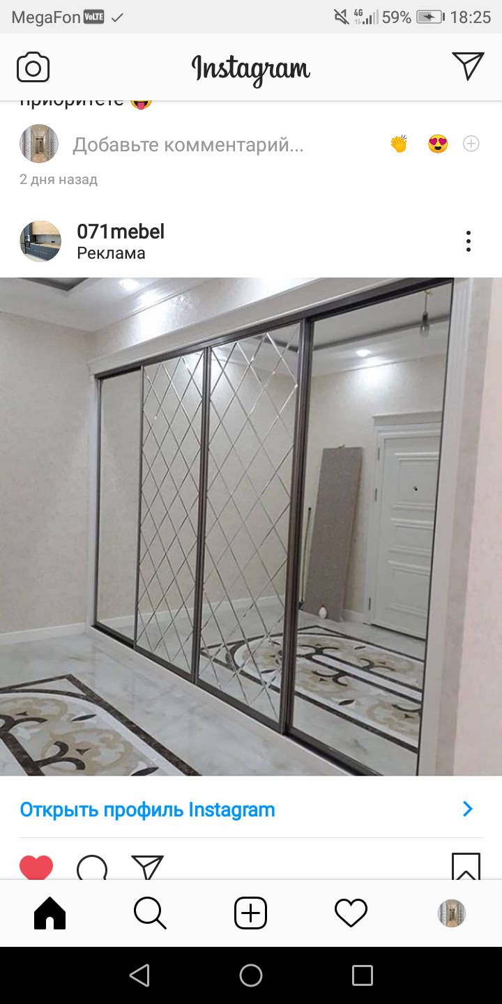 Обложка проекта: Двери купе