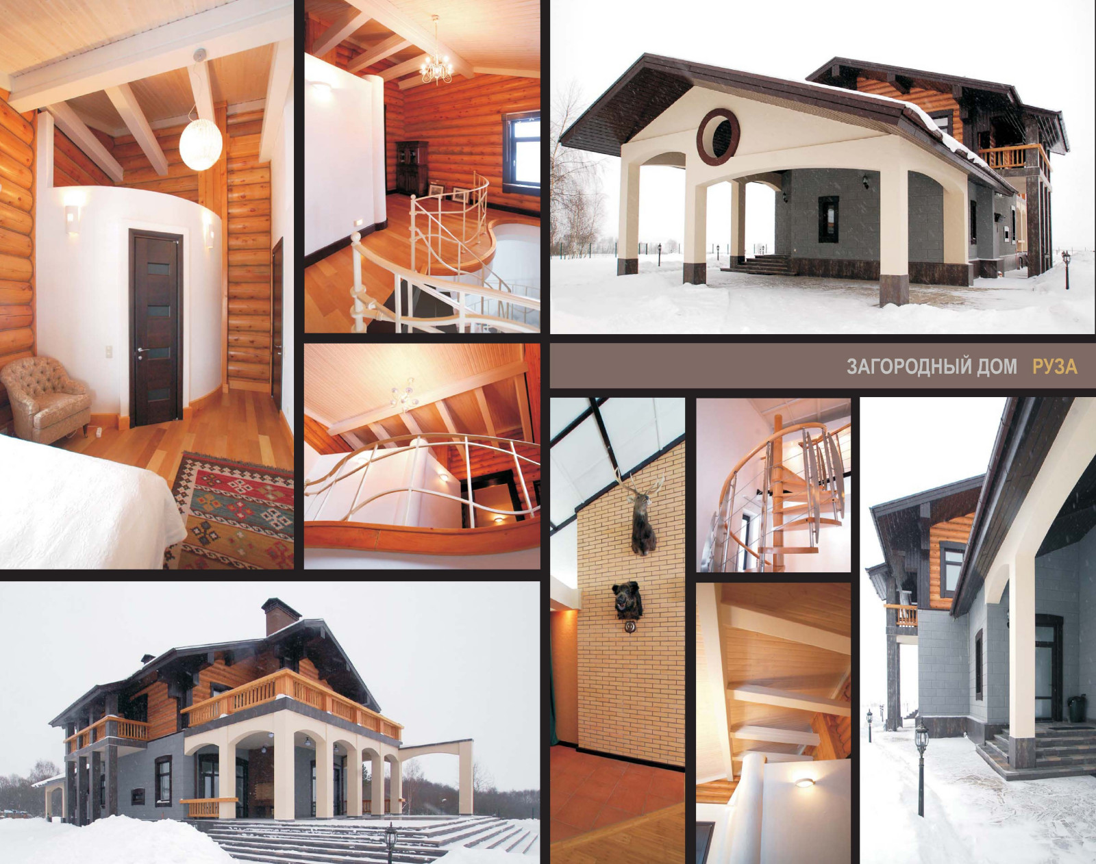 Обложка проекта: проекты