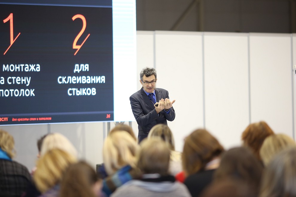 Форум дизайнеров и архитекторов Сибири