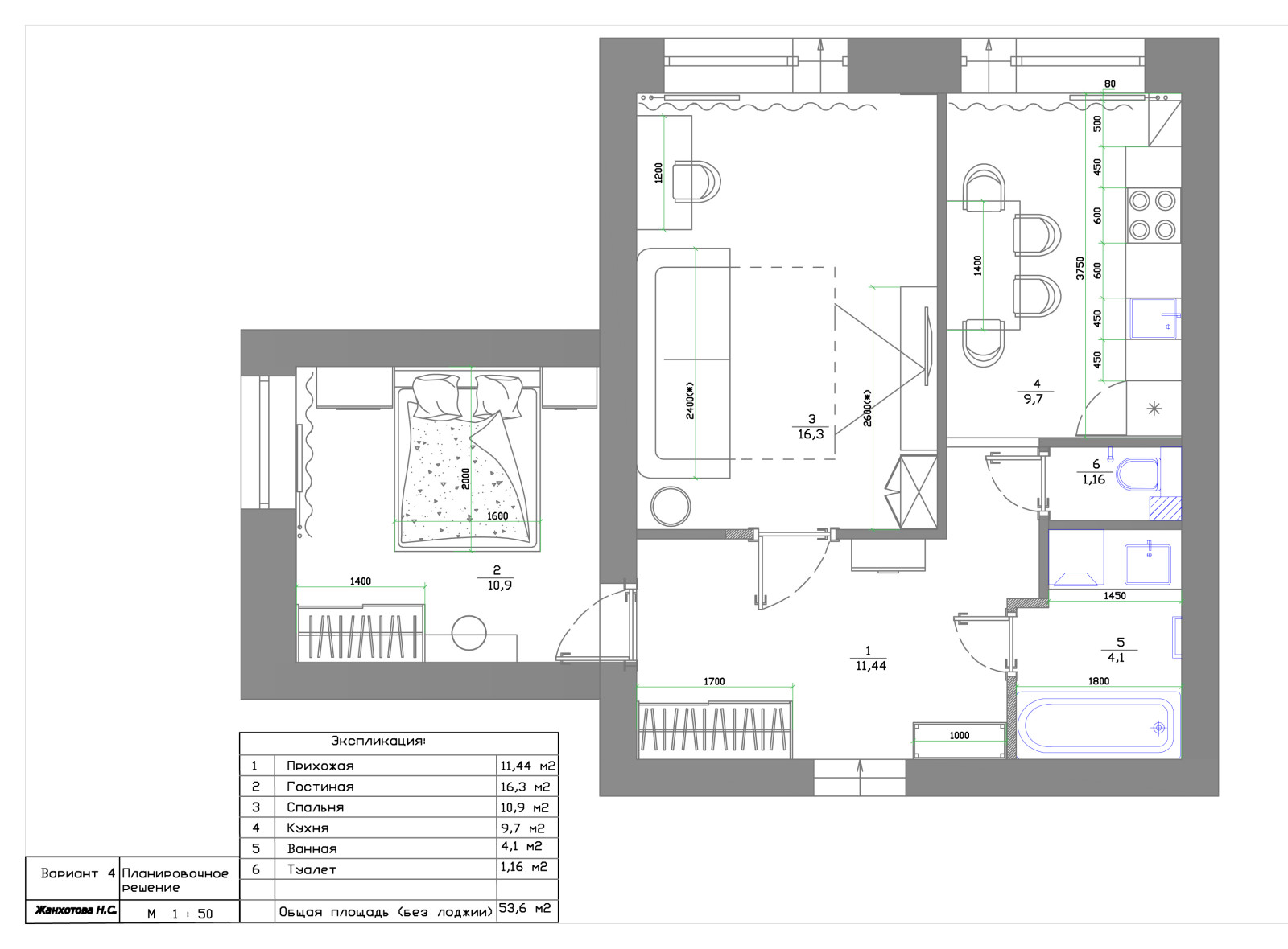 Двух комнатная квартира для девушки
