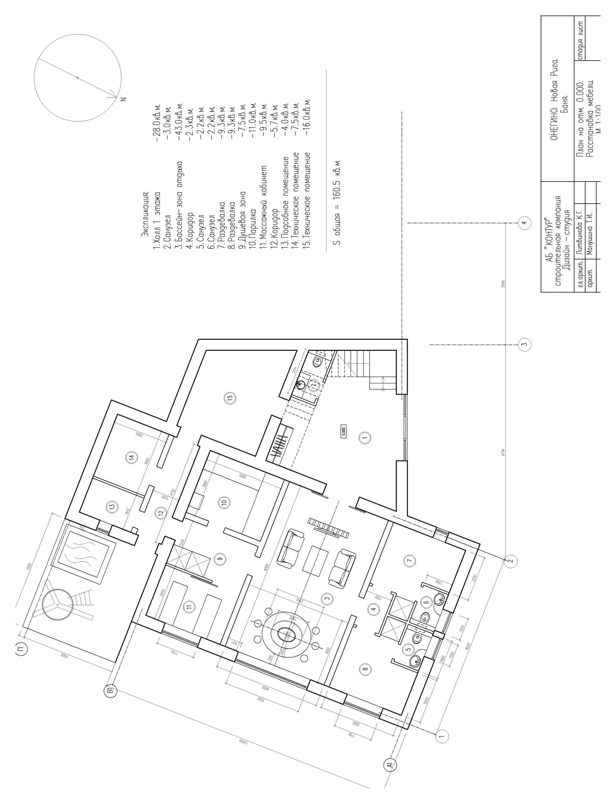 Частный дом-баня на Новой Риге
