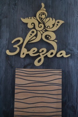 резные 3D панели из шпонированного МДФ