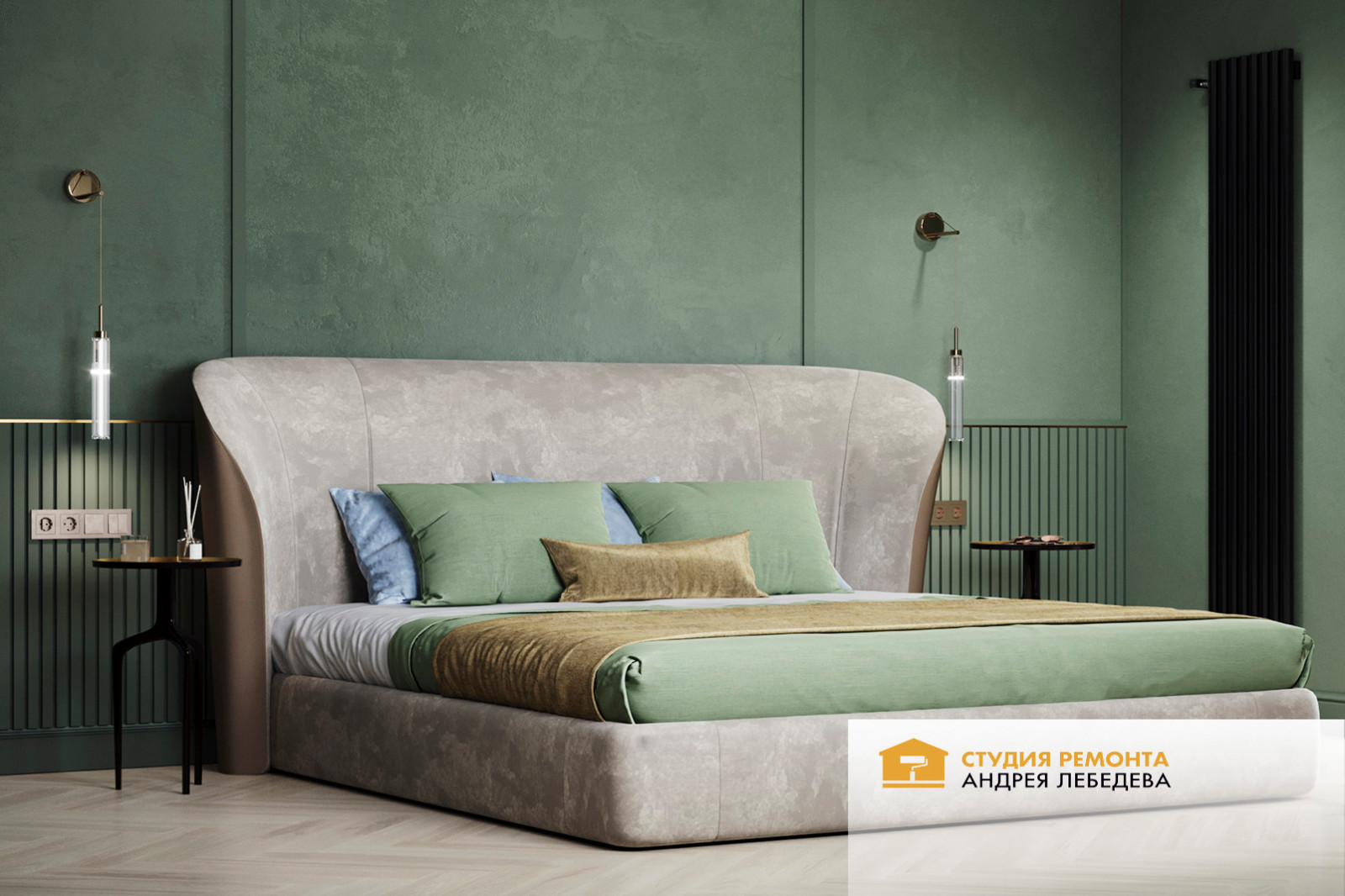 Зеленая фантазия