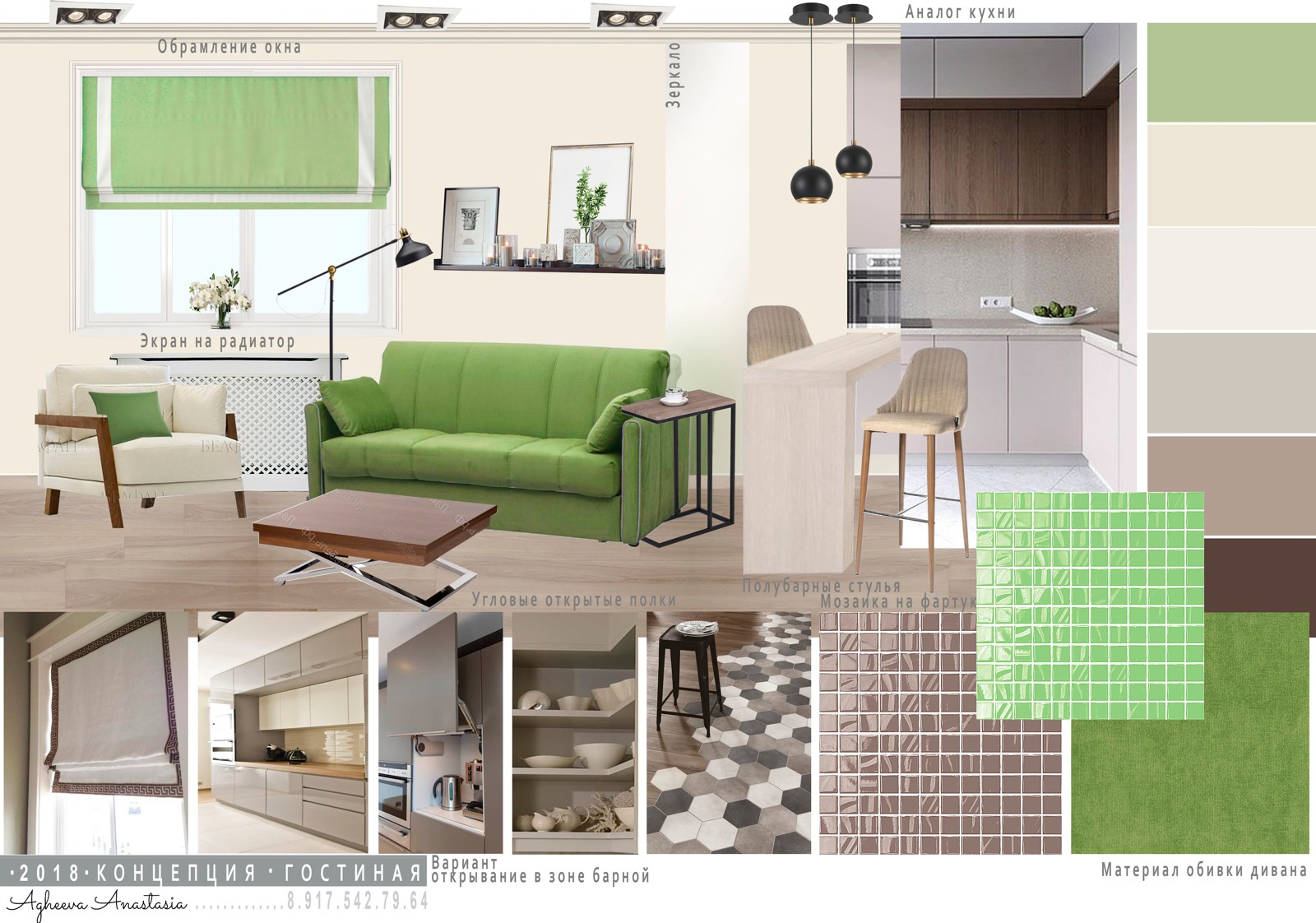 Проект квартиры #кофейныетона