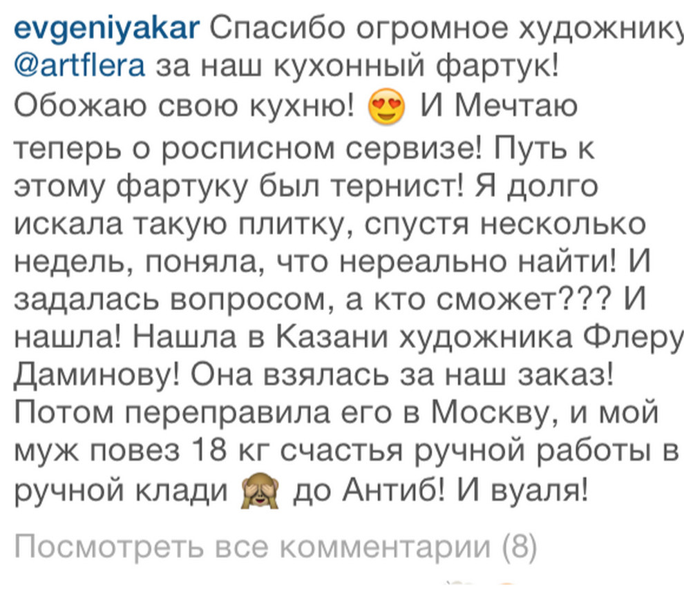 Фартуки для кухни