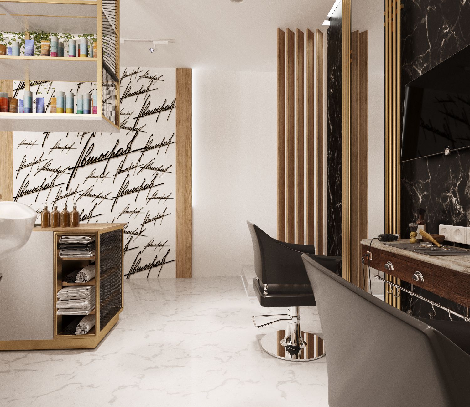 Диана Маслова