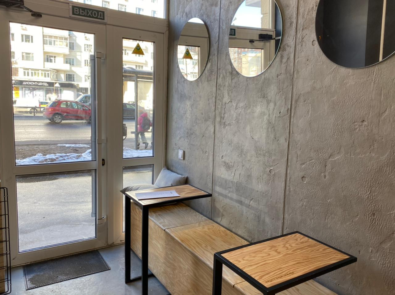 Кофейня "Брюнетка"