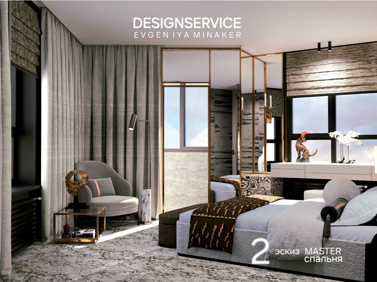 ЖК "Северная звезда"