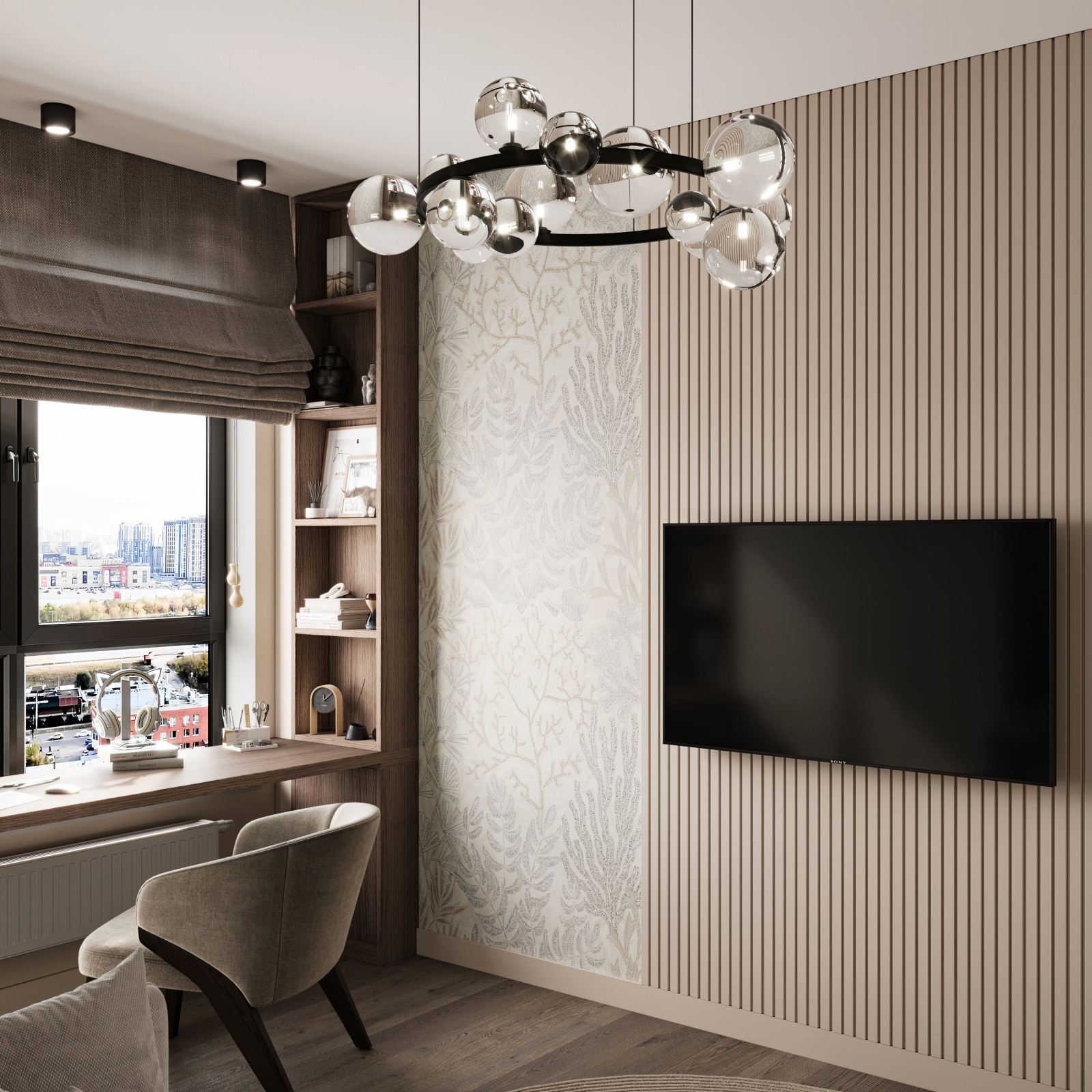 Современный