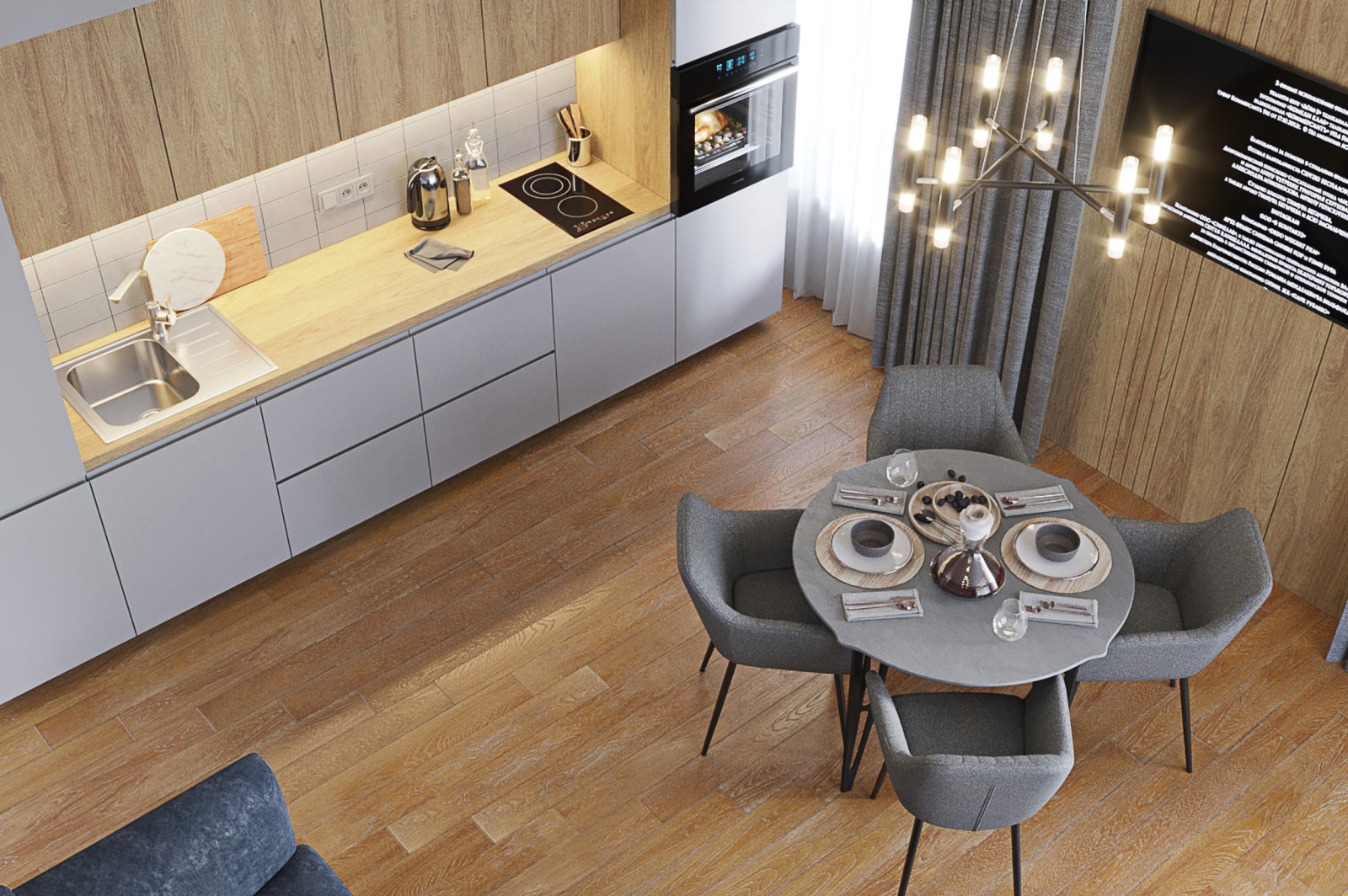 Мужская квартира