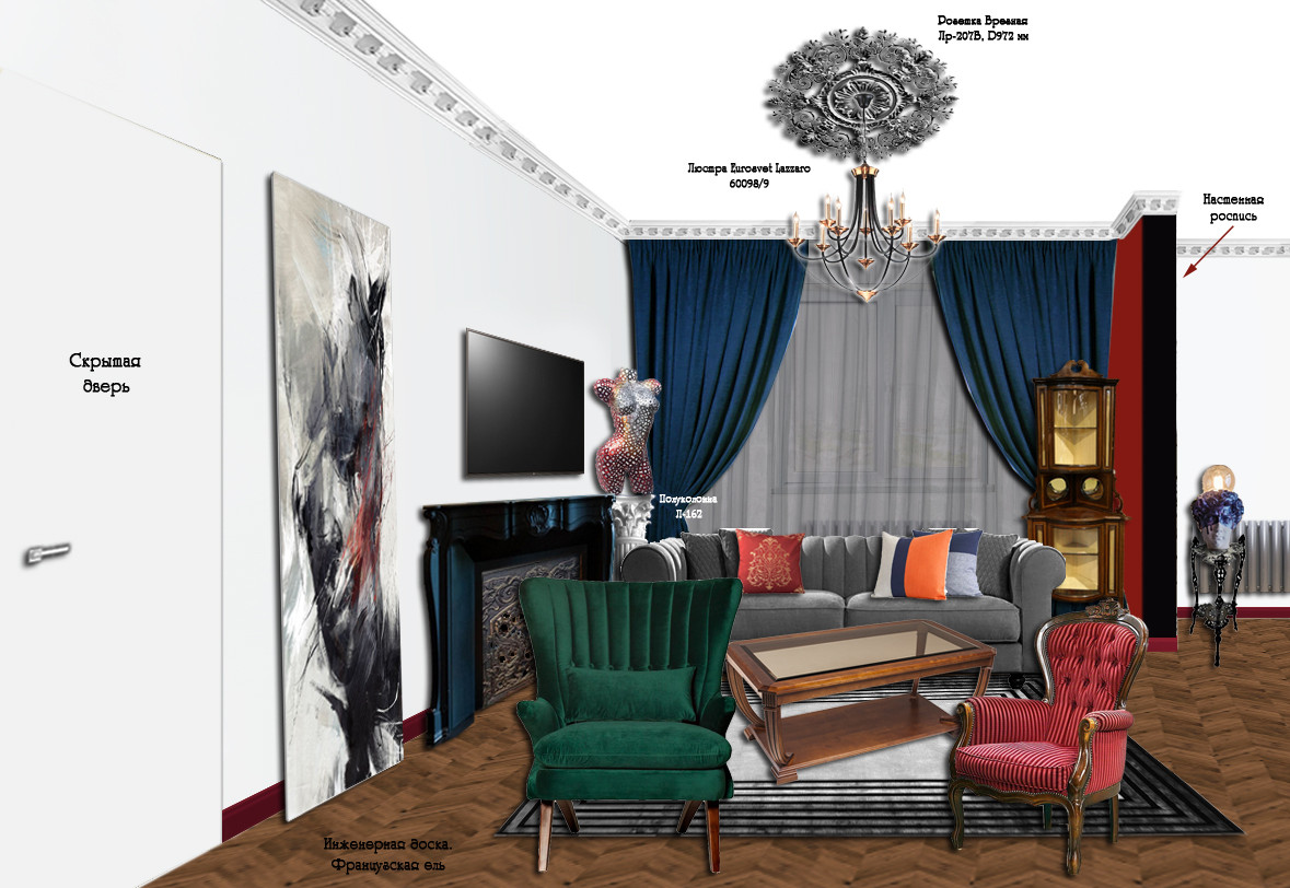 ЖК на Садовой