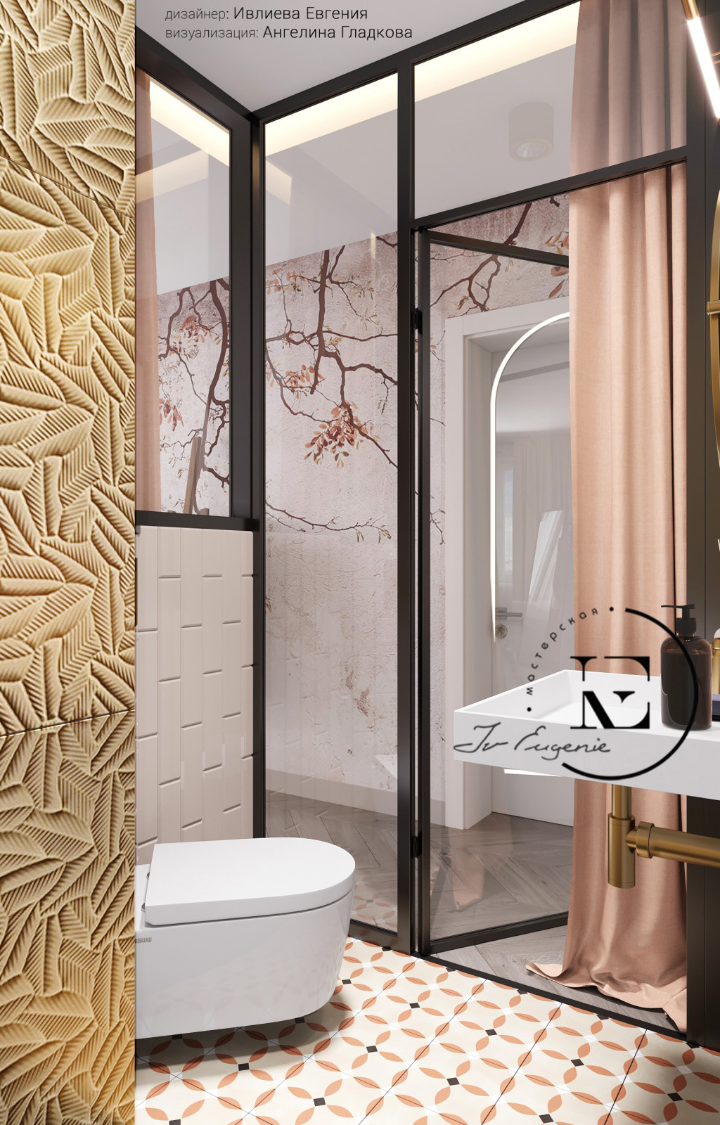 "Осенний иней"