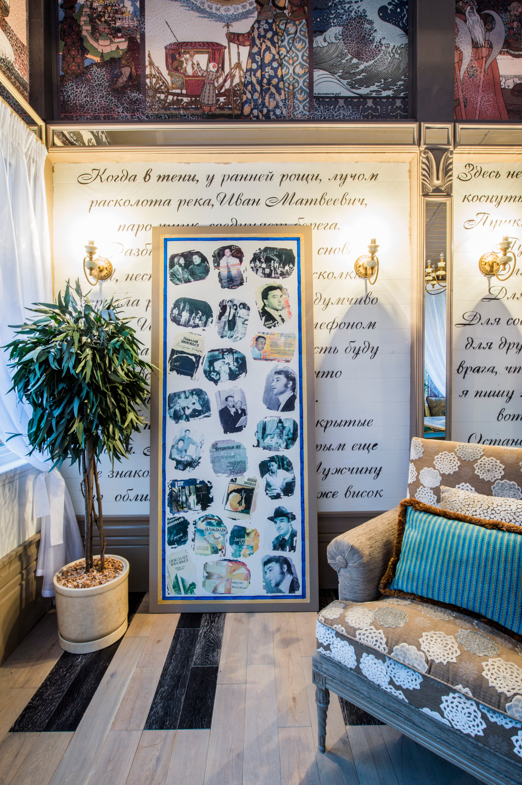 Проект для программы Идеальный Ремонт