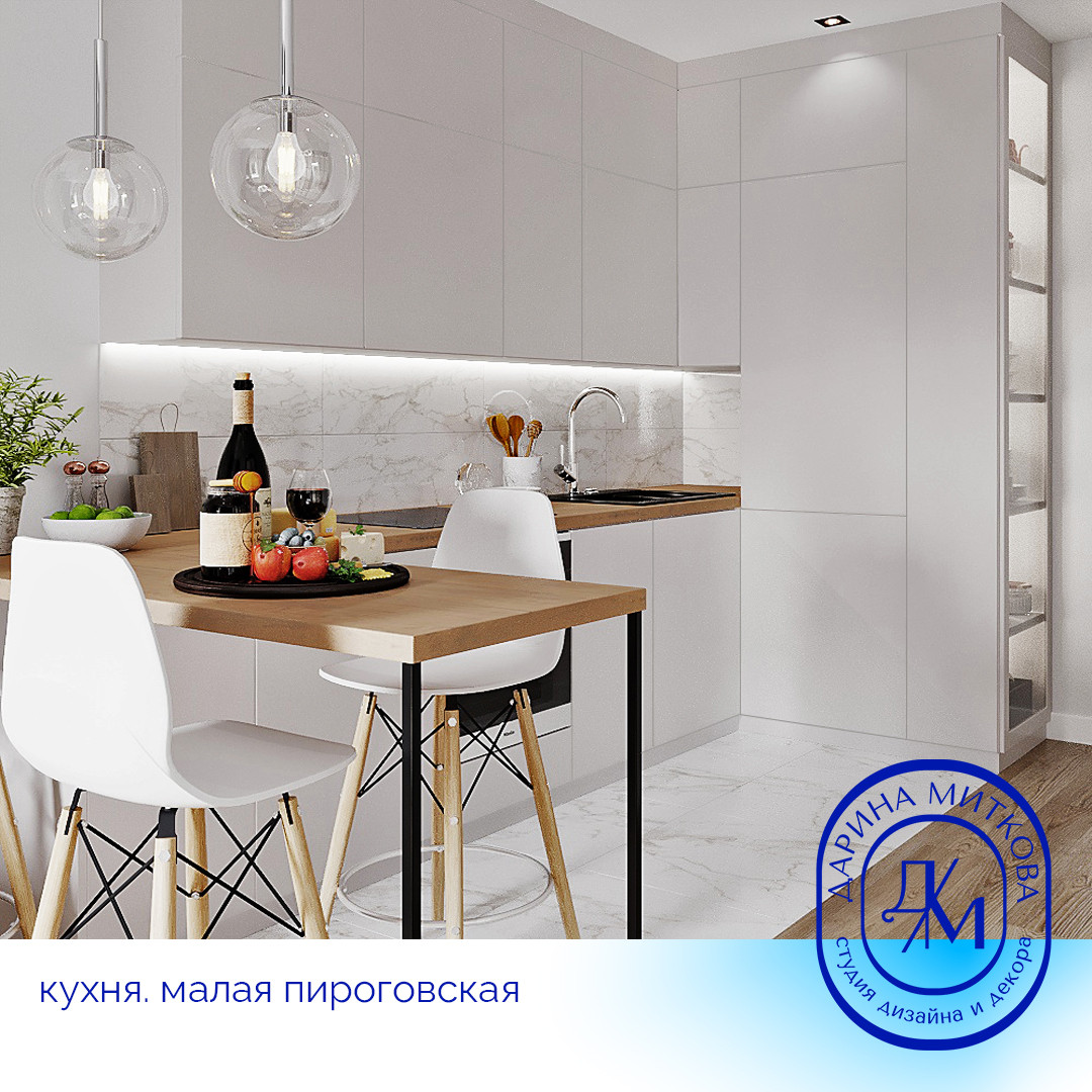 Проект улица Малая Пироговская