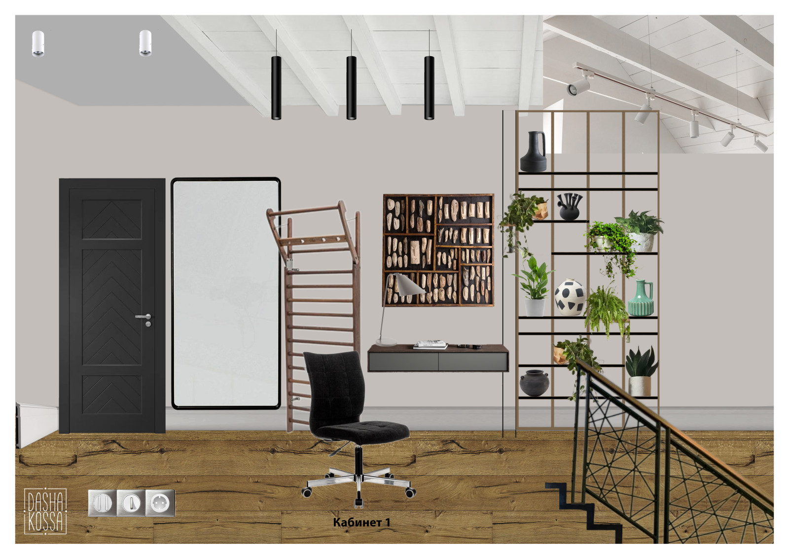 Двухуровневая квартира для любителей музыки