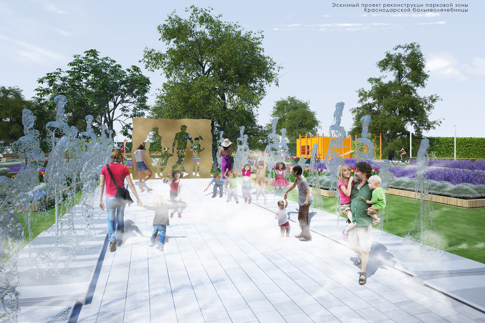 Реконструкция парка при Краснодарской бальнеолечебнице