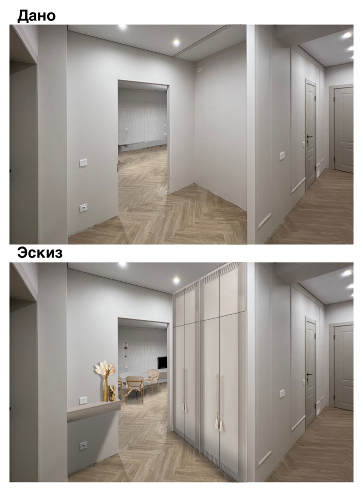 Обложка проекта: Стилизация интерьера - дизайн по фото