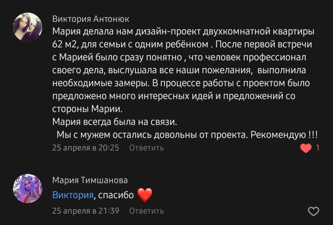 Обложка проекта: жк Интеллект квартал