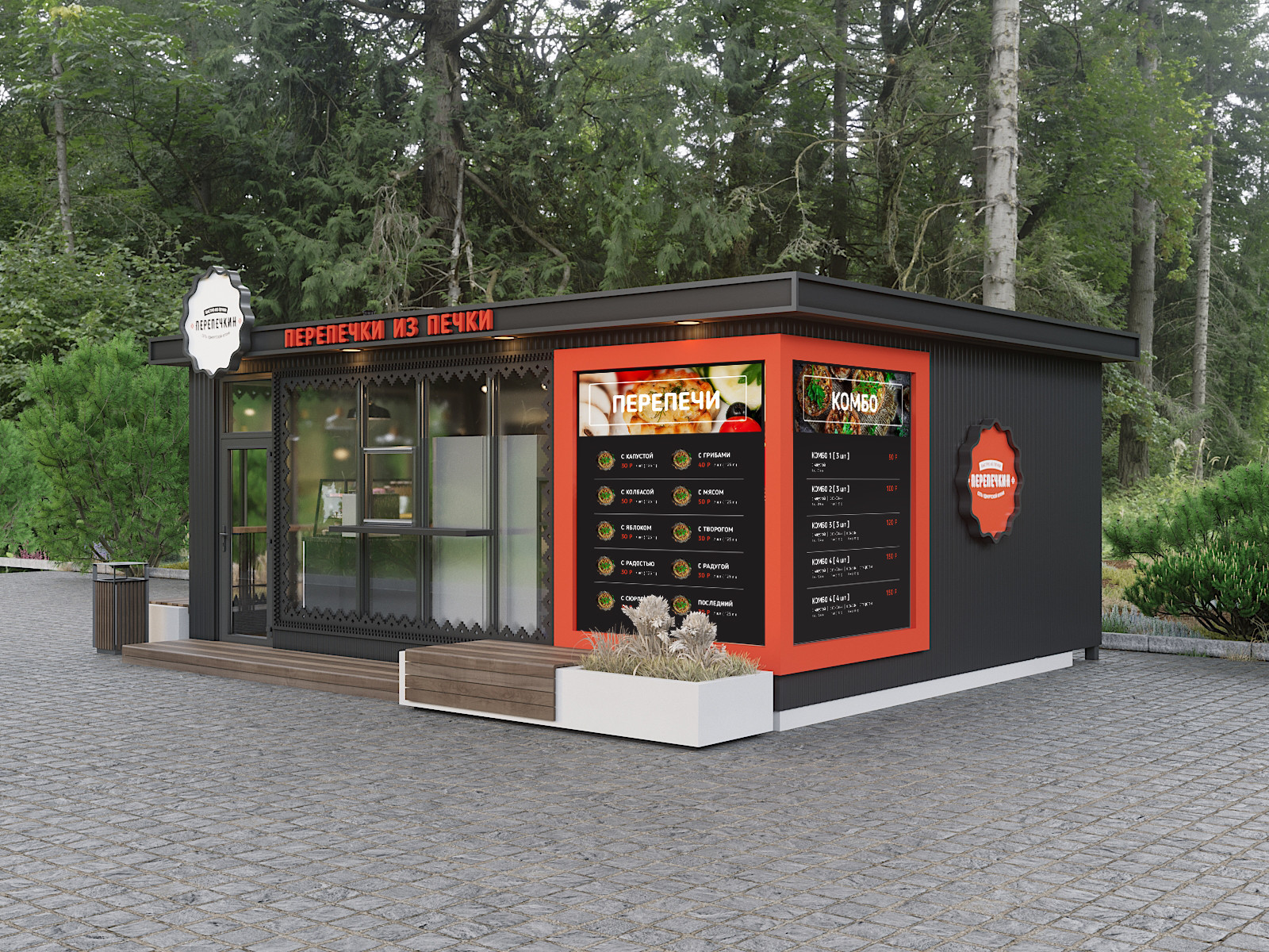 Дизайн-проект торговой точки