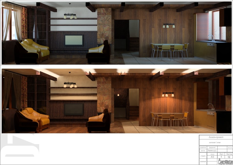 Обложка проекта: 220м2 п-к Щербинка