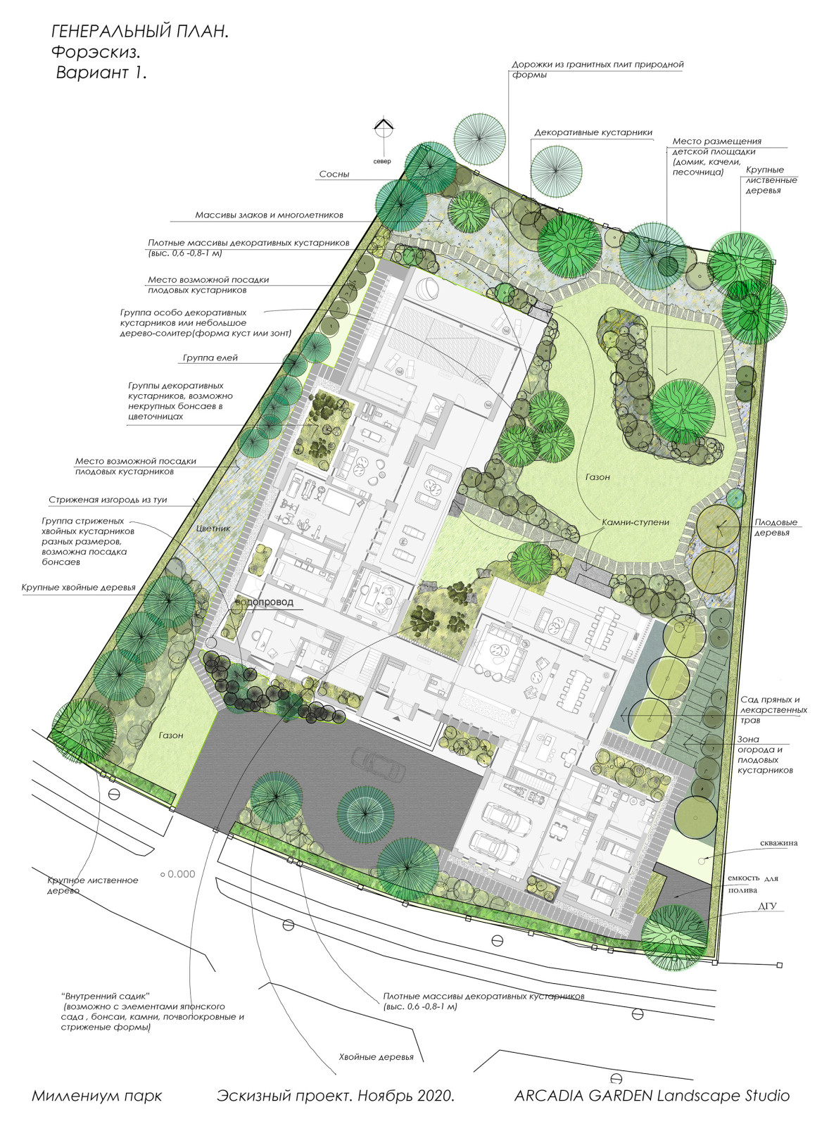 Сад с японским акцентом. Миллениум Парк . 2021 г.