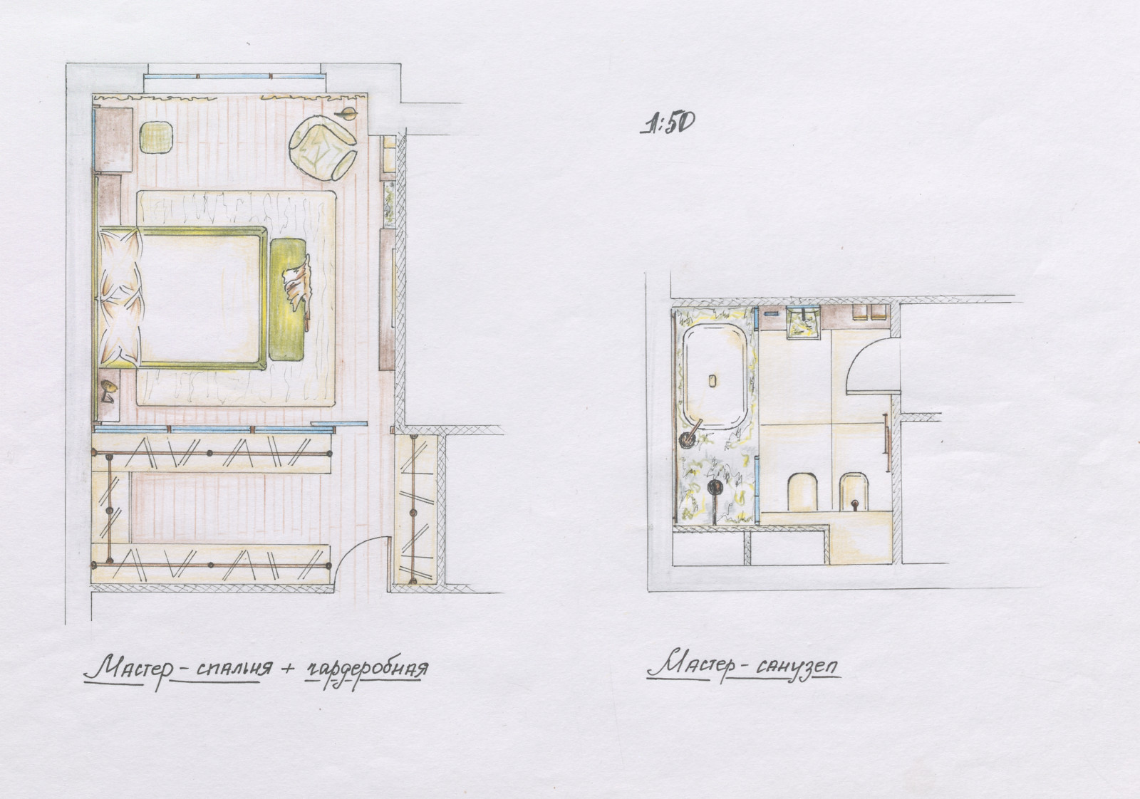 Secret Place. Эскизный проект (ручная подача)