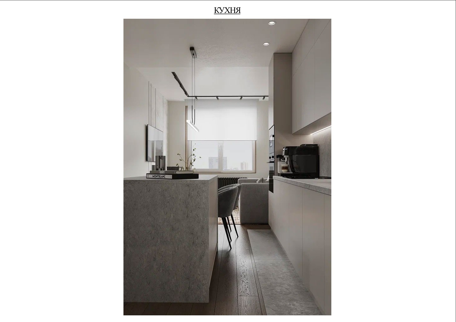 Готовый проект