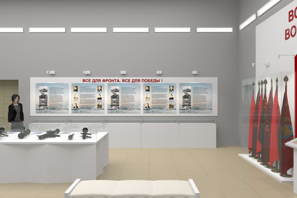 Дизайн проект музея АО "ХЗ"Планта"