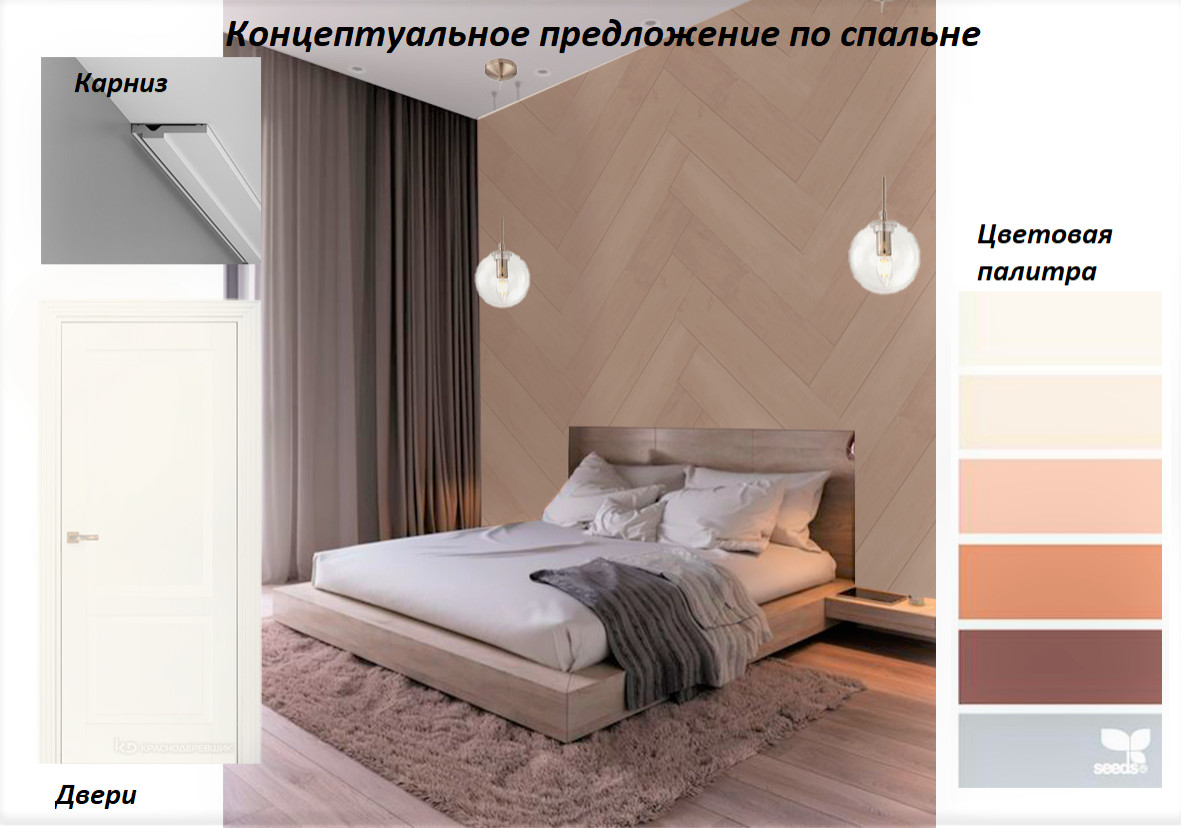 Обложка проекта: Квартира 30 м2 для продажи