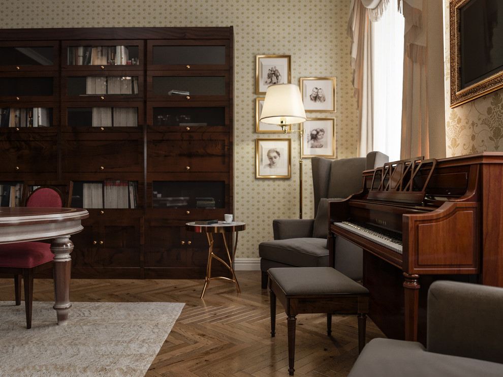 Библиотека