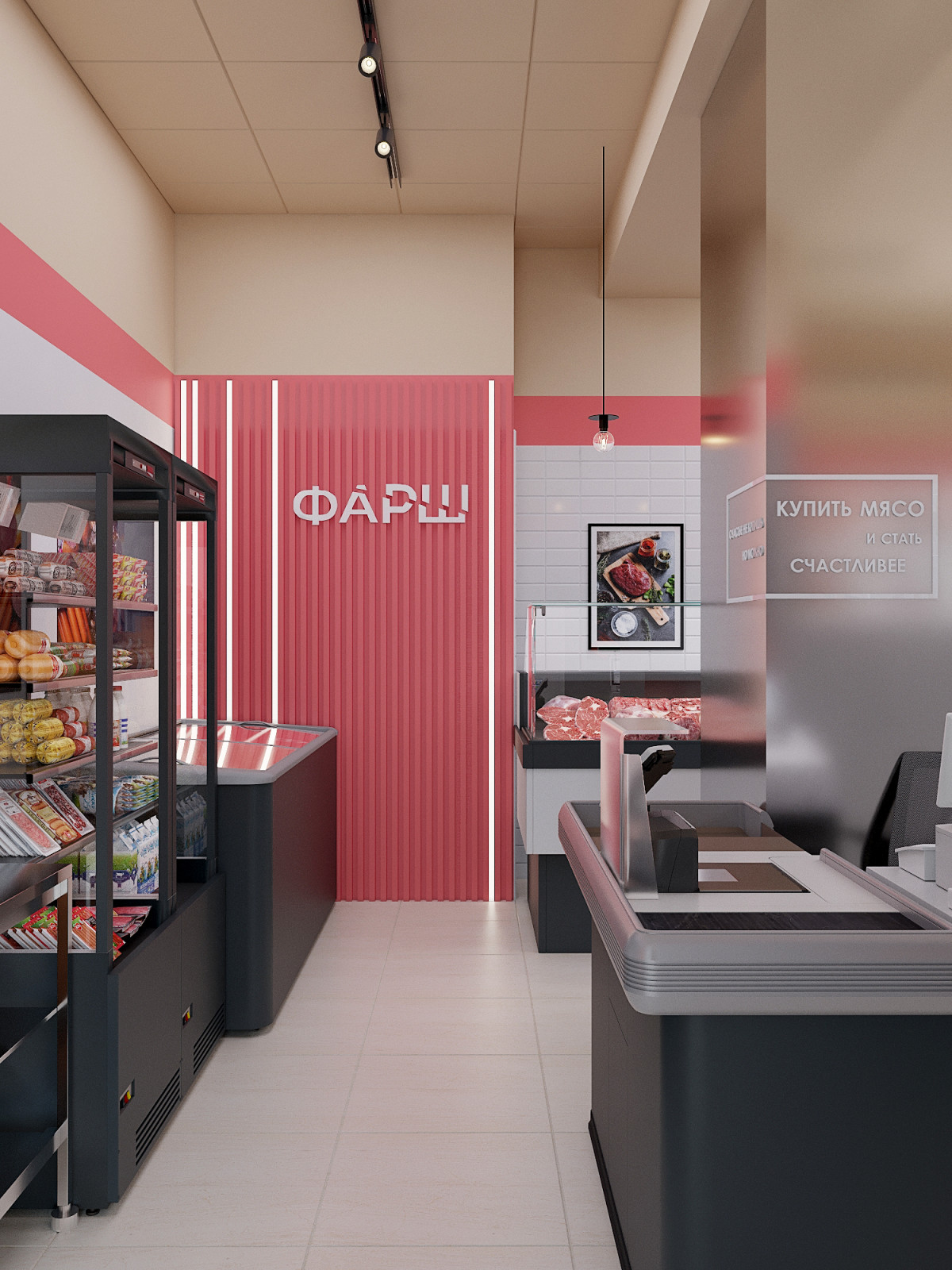 Обложка проекта: Мясной магазин ФАРШ