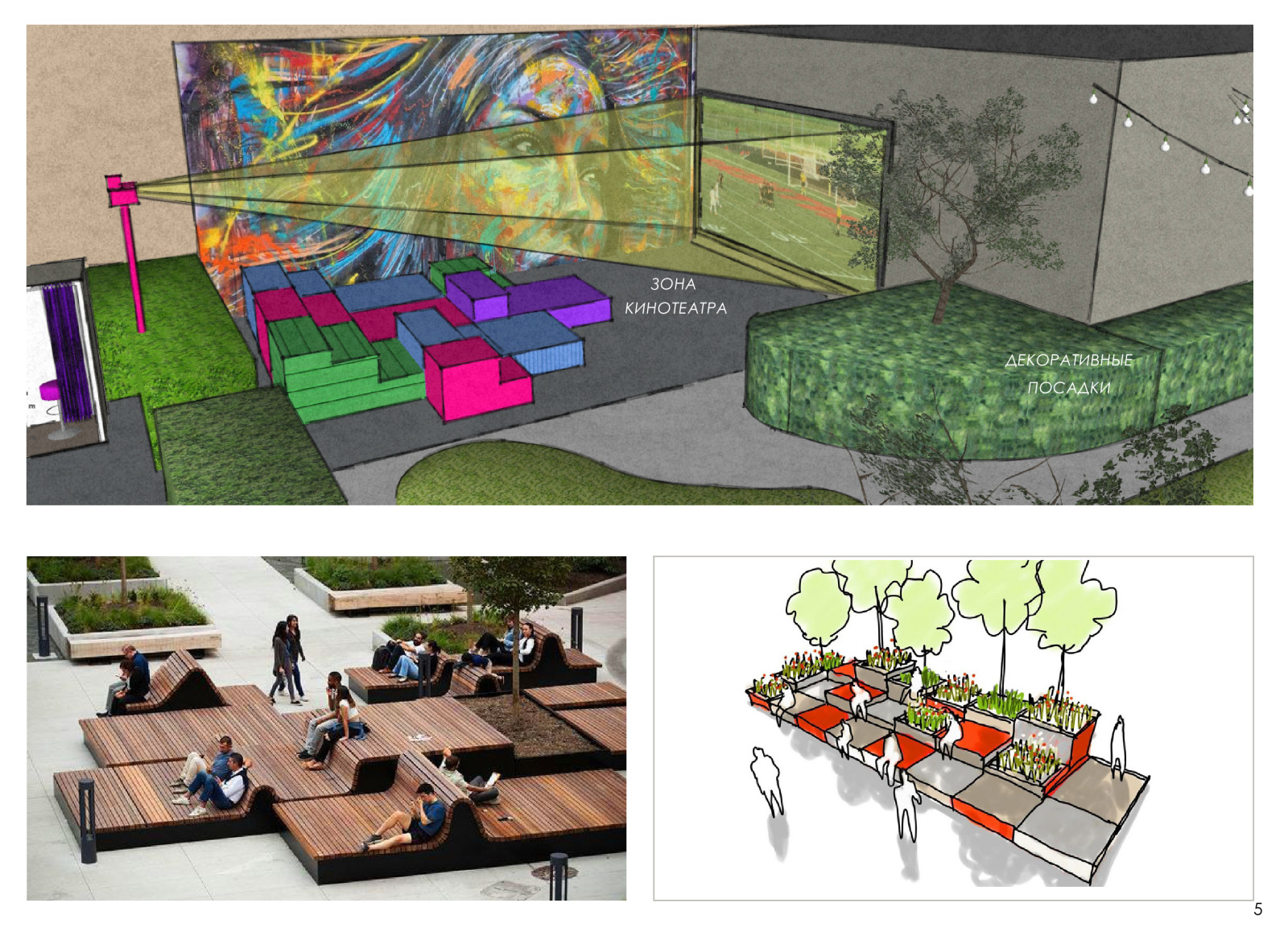 Пространство для креативного кластера "Н" г. Саратов