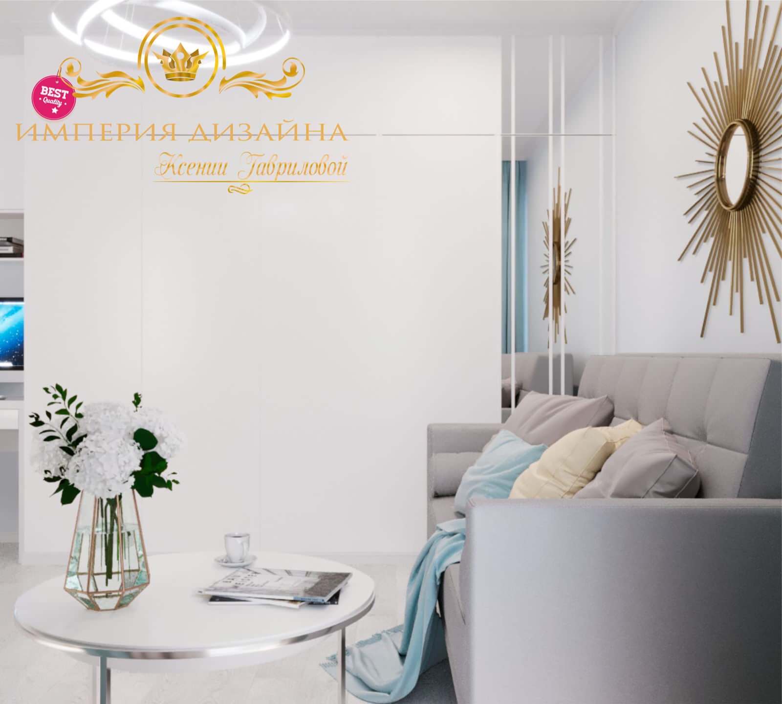 ЛАЗУРНАЯ СТУДИЯ