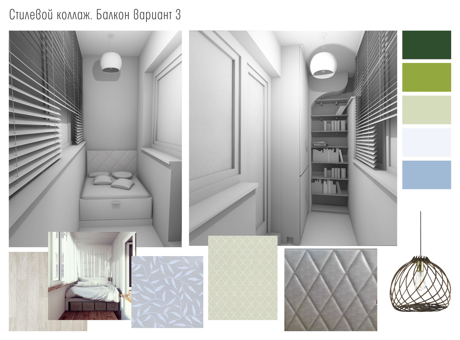 Балкон и входная зона в стиле лофт