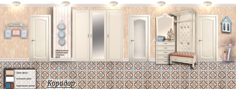 Настроение ПРОВАНСА