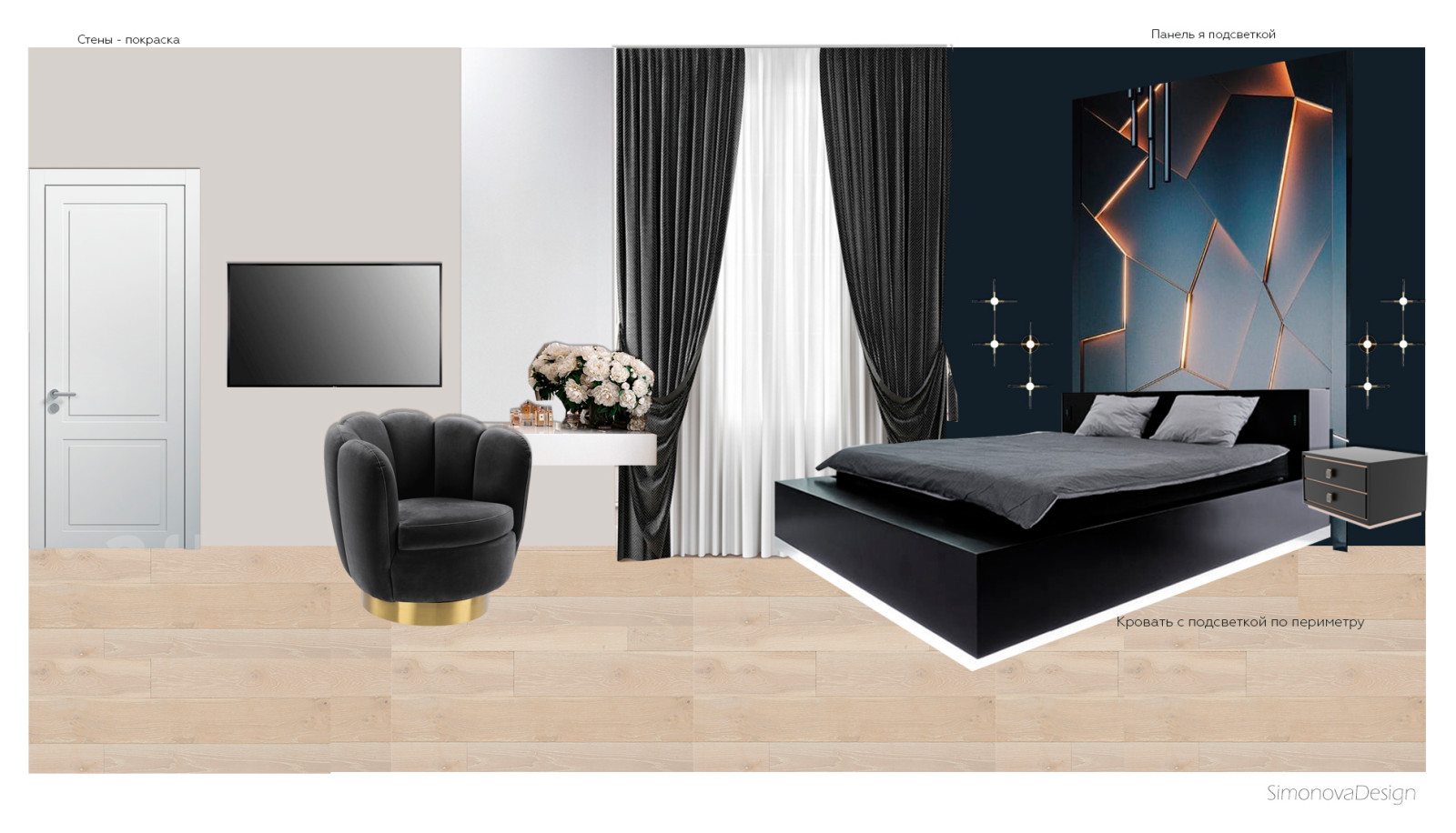 Обложка проекта: Уютный минимализм