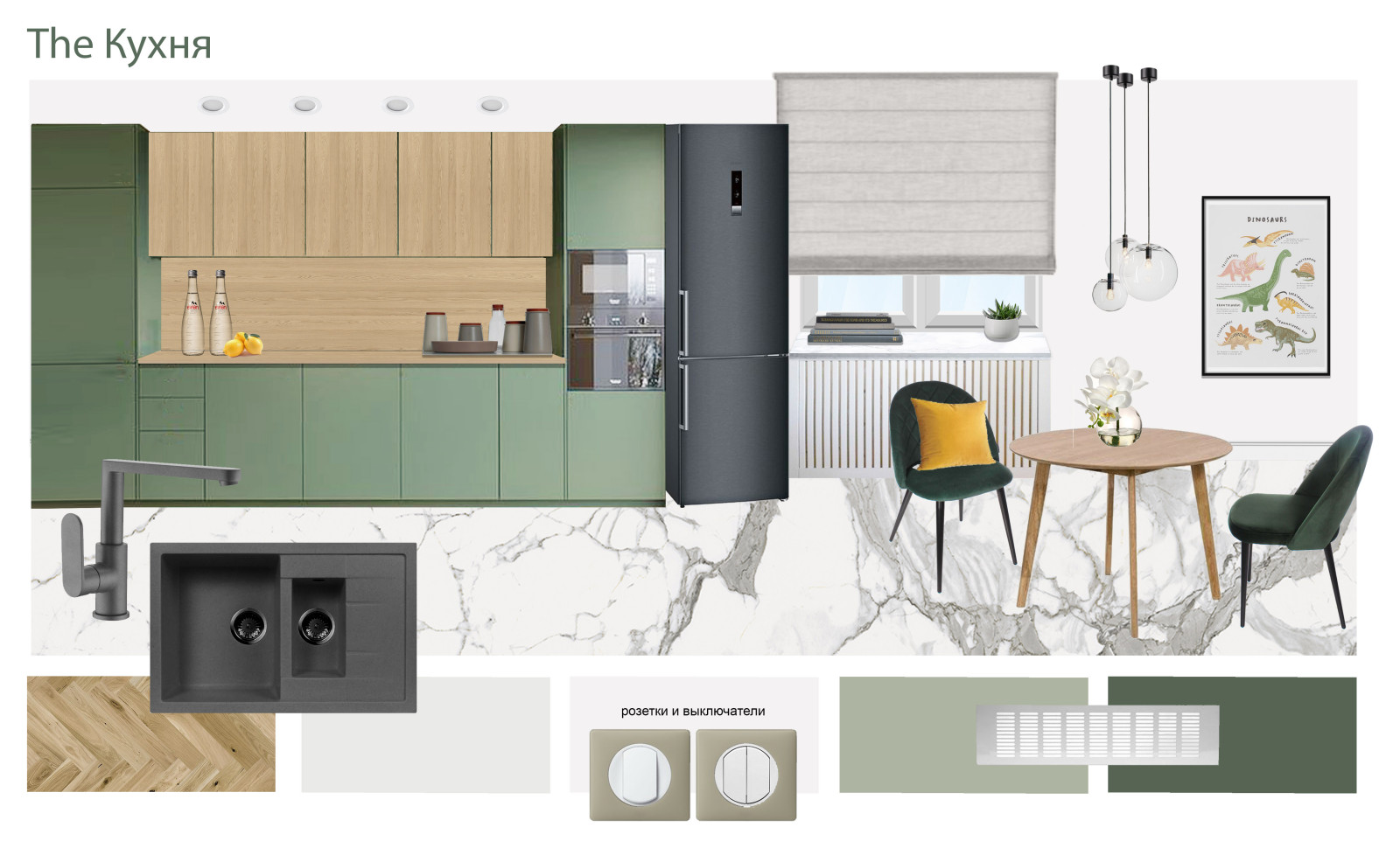 Малая Филевская