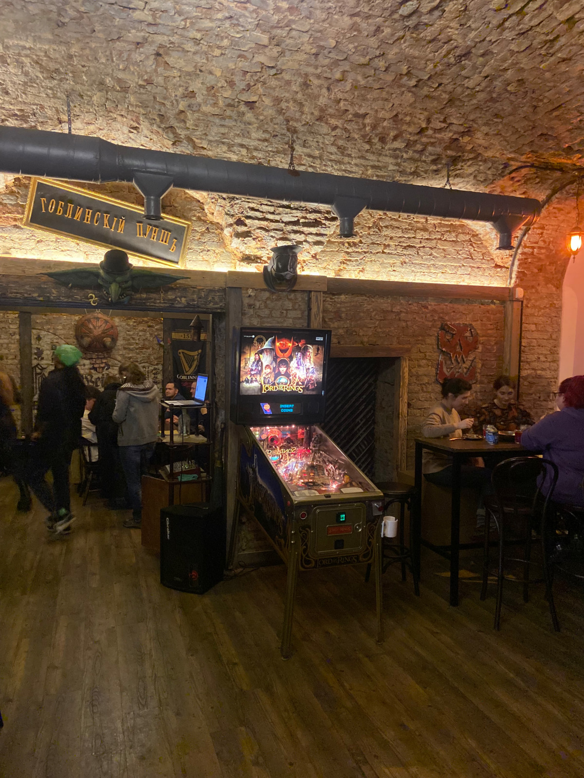 Гоблинский Пунш