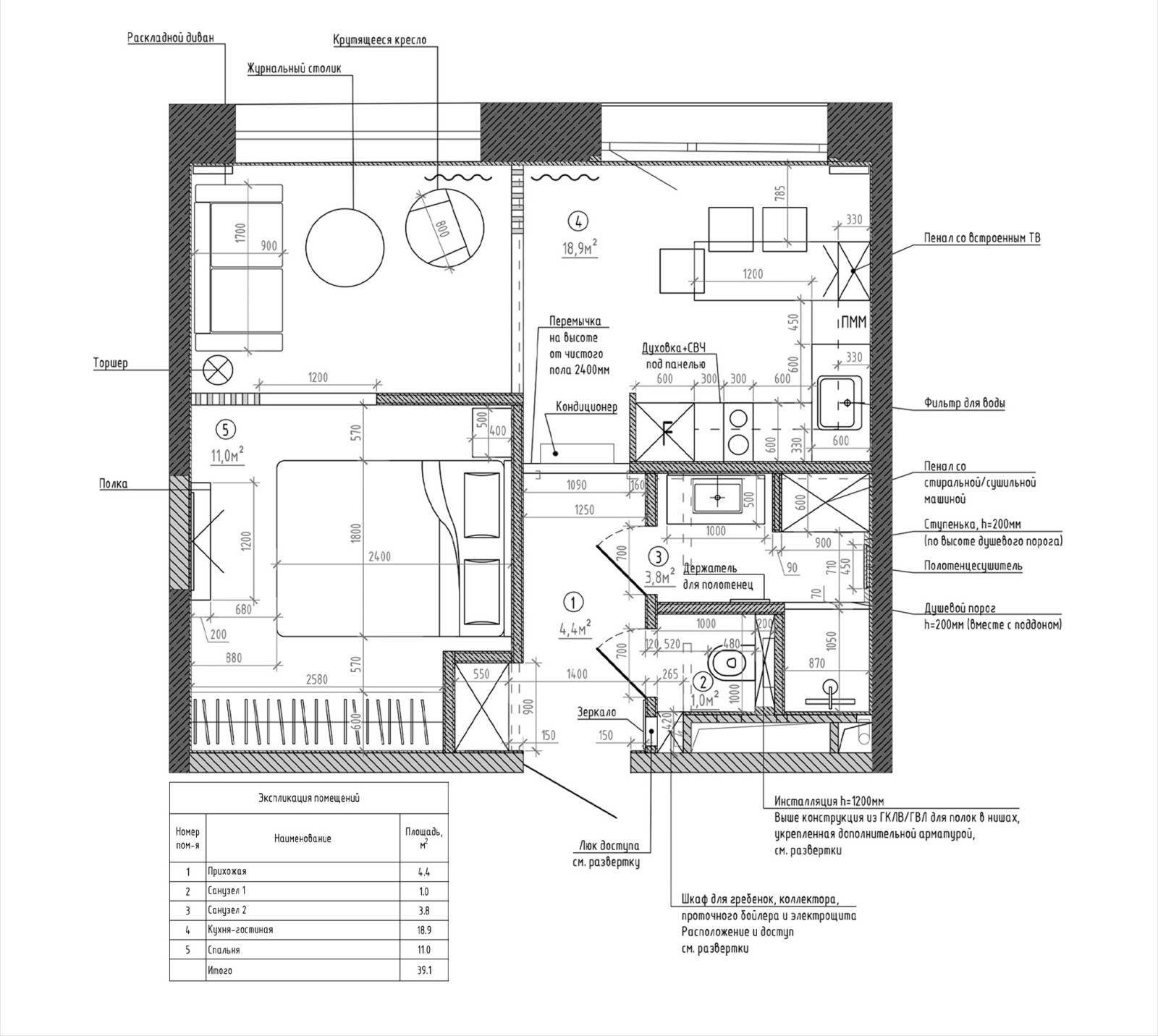 Обложка проекта: Апартаменты 39 квадратных метров