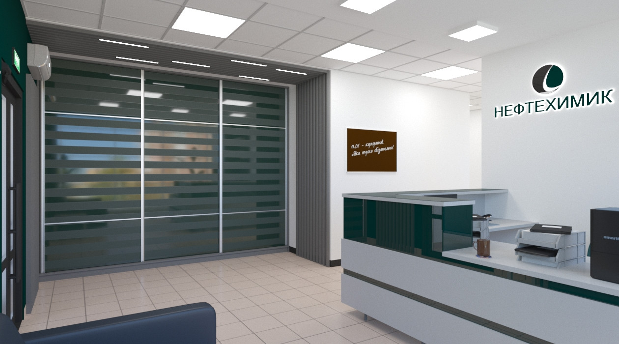 Офис "Нефтехимик"