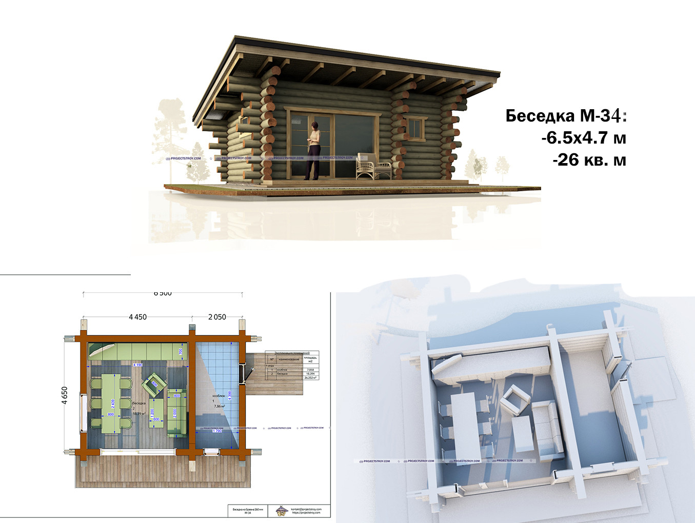 Беседка из бревна, проект для дома загородного