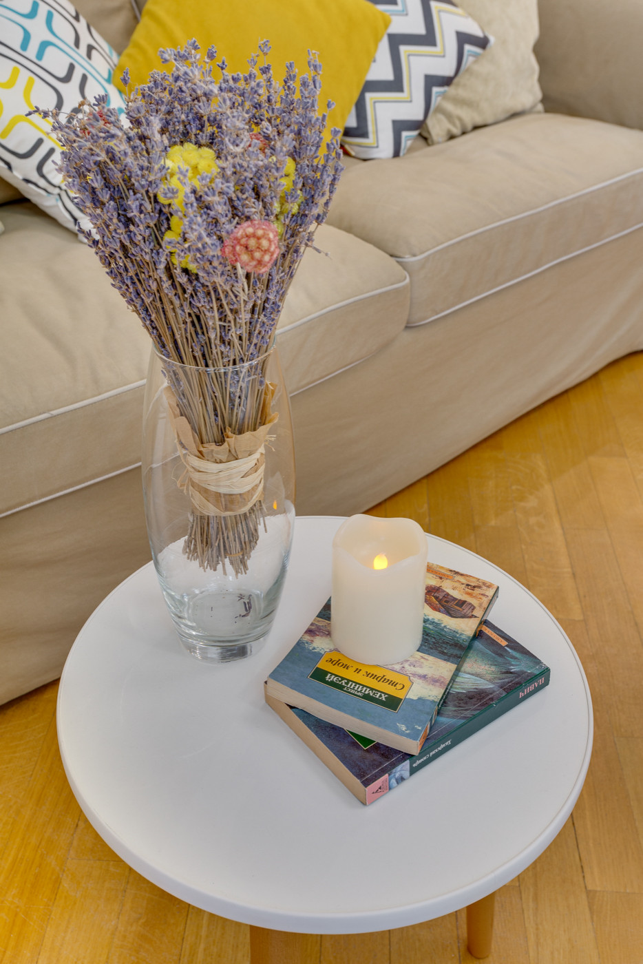 Яркая квартира