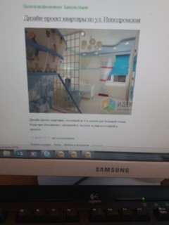 Наталия Гришина