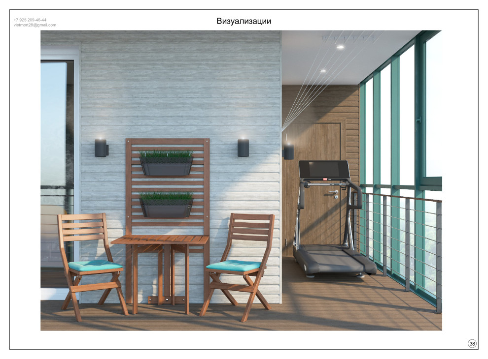 Проектная документация