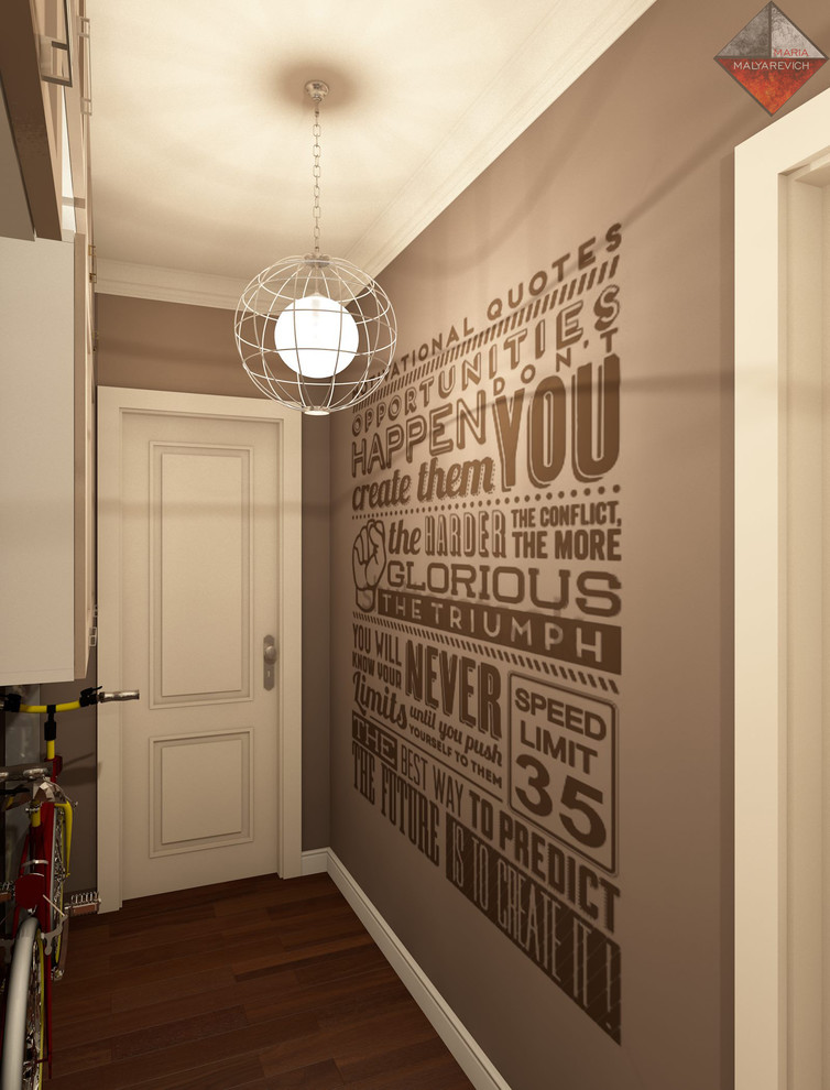 Изысканая берлога холостяка