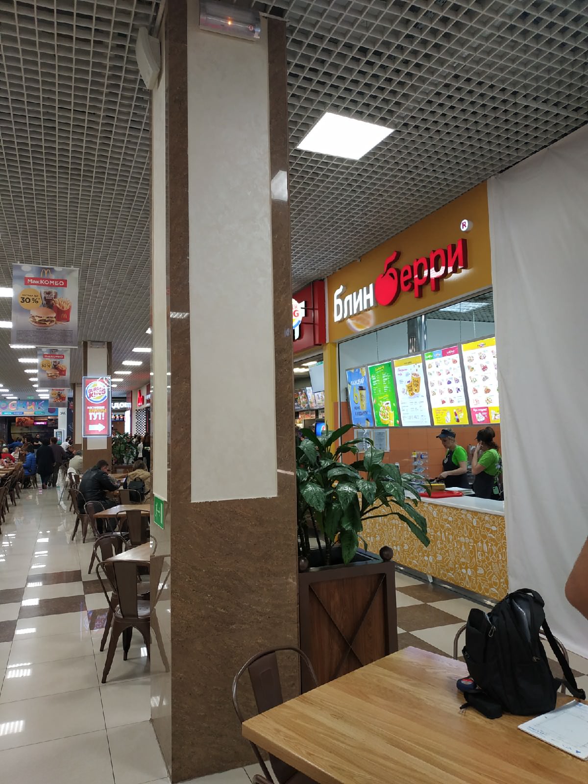 Фудкорт Black Star Burger в Краснодаре. ТРК "СБС" и ТЦ "Красная площадь"