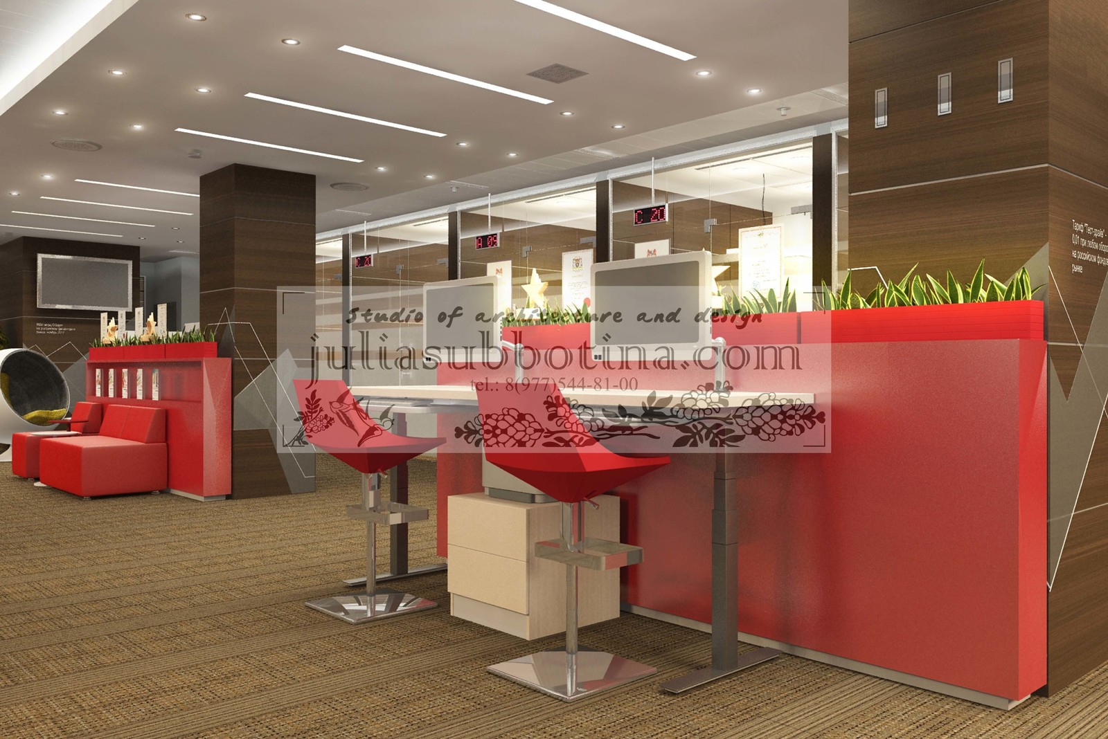 Инвестиционный банк