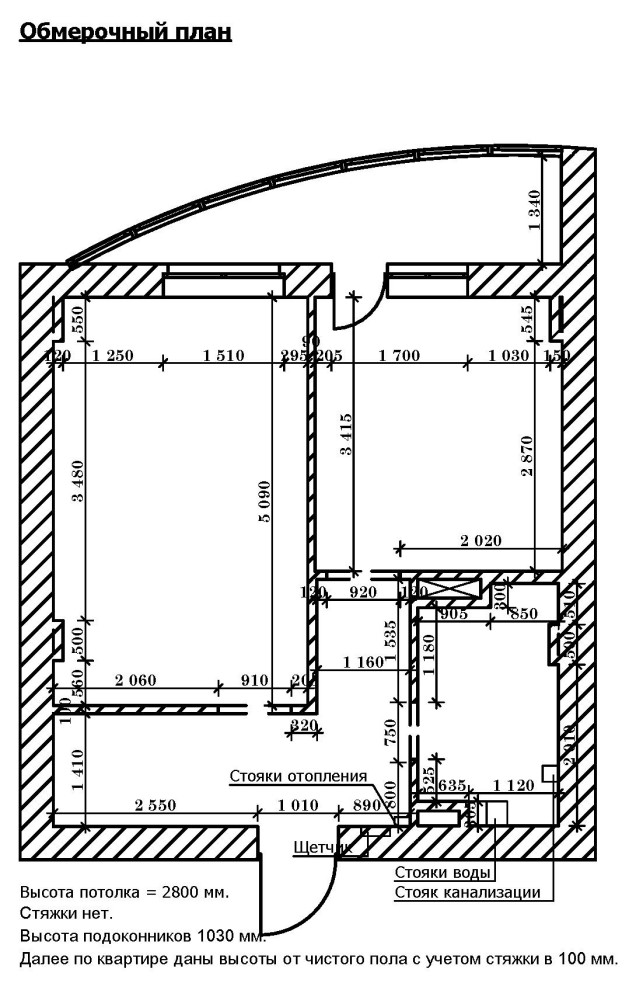 Однокомнатная квартира для семьи
